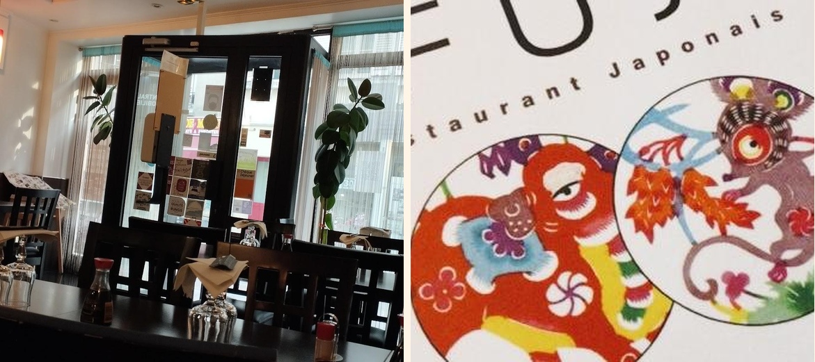 FUJI - Gallery Image 1